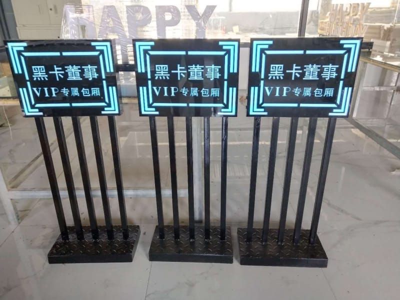 亚克力举牌