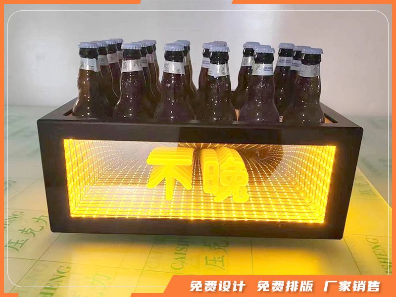 亚克力ktv用品