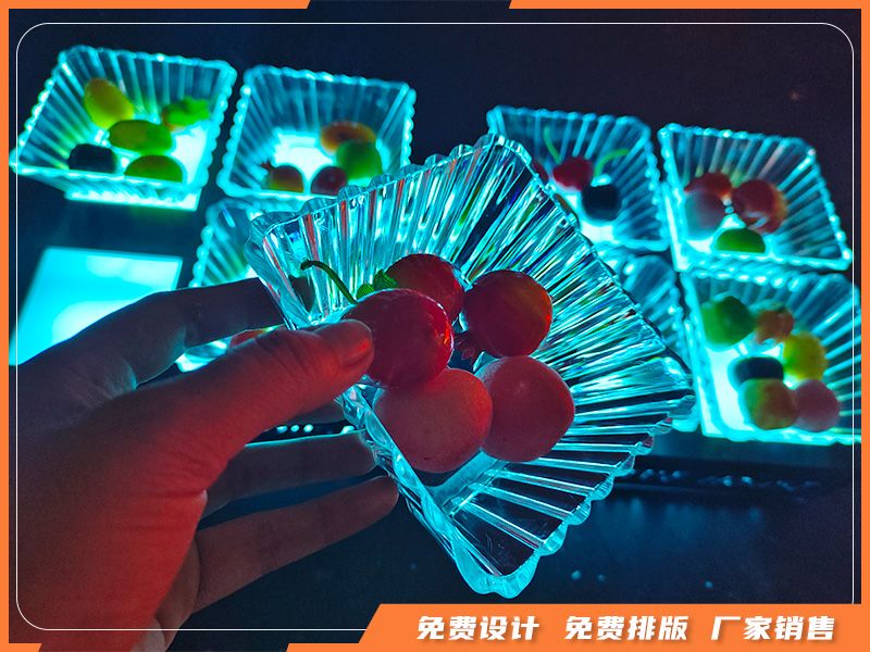 亚克力ktv用品