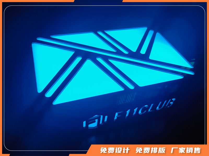 亚克力ktv用品