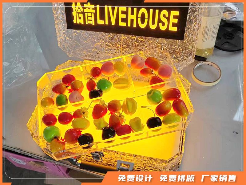 亚克力ktv用品
